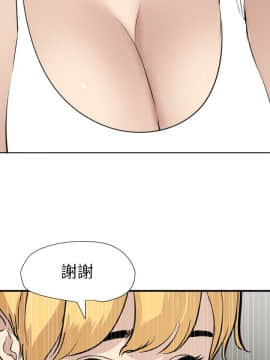 欲求王 ╱ Super Dick 1-134話 [完結]_2951