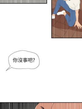 欲求王 ╱ Super Dick 1-134話 [完結]_2950