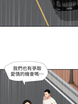 欲求王 ╱ Super Dick 1-134話 [完結]_2934