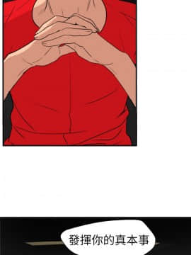 欲求王 ╱ Super Dick 1-134話 [完結]_2933