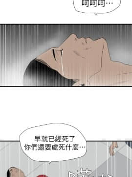 欲求王 ╱ Super Dick 1-134話 [完結]_2929