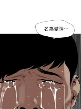 欲求王 ╱ Super Dick 1-134話 [完結]_2927