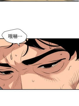 欲求王 ╱ Super Dick 1-134話 [完結]_2924