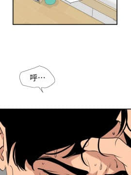 欲求王 ╱ Super Dick 1-134話 [完結]_2922