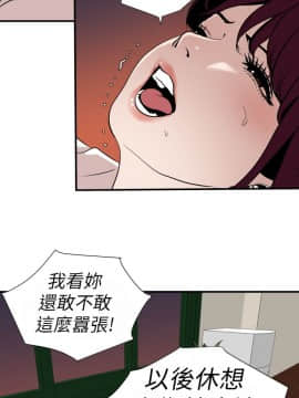 欲求王 ╱ Super Dick 1-134話 [完結]_2920