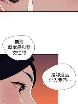 欲求王 ╱ Super Dick 1-134話 [完結]_2917