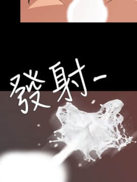 欲求王 ╱ Super Dick 1-134話 [完結]_2912