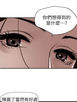 欲求王 ╱ Super Dick 1-134話 [完結]_2906