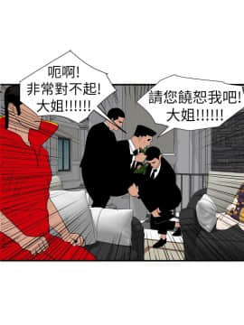 欲求王 ╱ Super Dick 1-134話 [完結]_2905