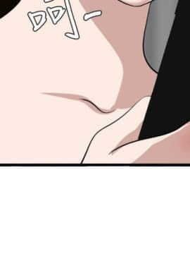 欲求王 ╱ Super Dick 1-134話 [完結]_2904
