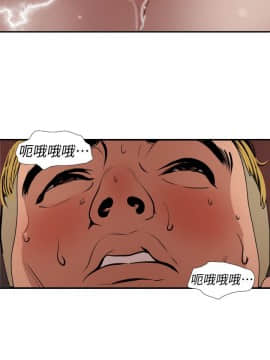 欲求王 ╱ Super Dick 1-134話 [完結]_2897