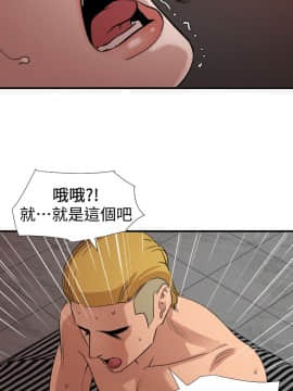 欲求王 ╱ Super Dick 1-134話 [完結]_2896