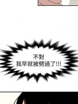 欲求王 ╱ Super Dick 1-134話 [完結]_2893