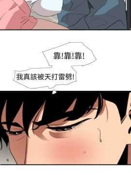 欲求王 ╱ Super Dick 1-134話 [完結]_2892