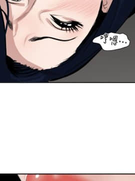 欲求王 ╱ Super Dick 1-134話 [完結]_2891
