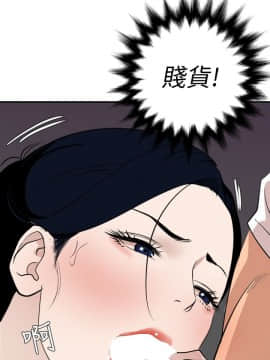 欲求王 ╱ Super Dick 1-134話 [完結]_2887