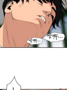 欲求王 ╱ Super Dick 1-134話 [完結]_2886