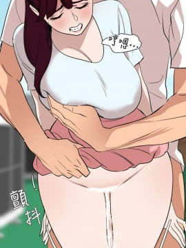 欲求王 ╱ Super Dick 1-134話 [完結]_2879