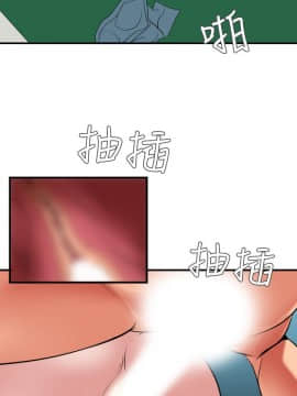 欲求王 ╱ Super Dick 1-134話 [完結]_2878