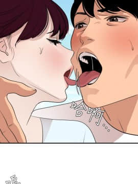欲求王 ╱ Super Dick 1-134話 [完結]_2877
