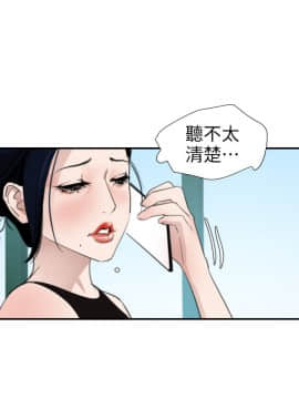 欲求王 ╱ Super Dick 1-134話 [完結]_2869