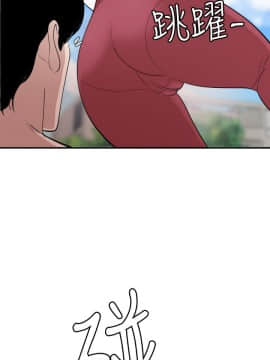 欲求王 ╱ Super Dick 1-134話 [完結]_2867