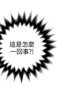 欲求王 ╱ Super Dick 1-134話 [完結]_2866