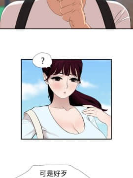 欲求王 ╱ Super Dick 1-134話 [完結]_2864