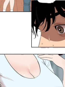 欲求王 ╱ Super Dick 1-134話 [完結]_2861