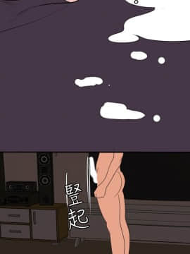 欲求王 ╱ Super Dick 1-134話 [完結]_2853