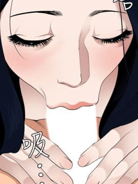 欲求王 ╱ Super Dick 1-134話 [完結]_2844
