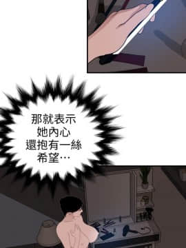 欲求王 ╱ Super Dick 1-134話 [完結]_2838