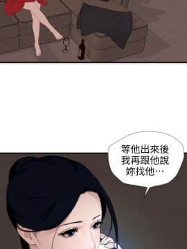 欲求王 ╱ Super Dick 1-134話 [完結]_2836