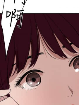 欲求王 ╱ Super Dick 1-134話 [完結]_2834