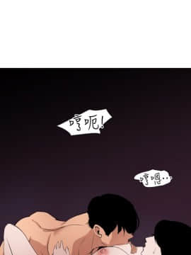 欲求王 ╱ Super Dick 1-134話 [完結]_2832