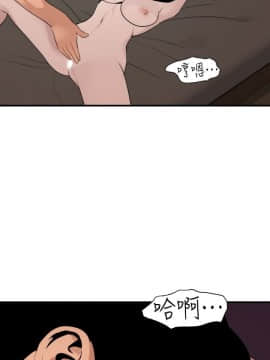 欲求王 ╱ Super Dick 1-134話 [完結]_2831