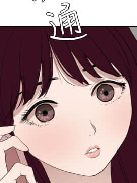 欲求王 ╱ Super Dick 1-134話 [完結]_2830