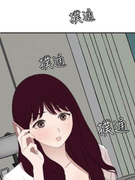欲求王 ╱ Super Dick 1-134話 [完結]_2829