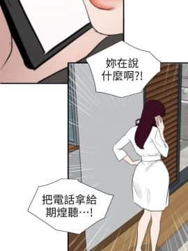 欲求王 ╱ Super Dick 1-134話 [完結]_2828