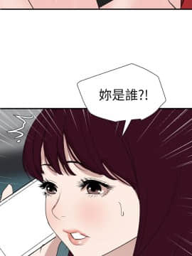 欲求王 ╱ Super Dick 1-134話 [完結]_2827