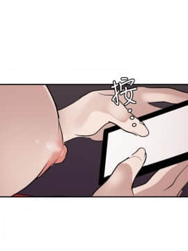 欲求王 ╱ Super Dick 1-134話 [完結]_2825