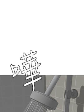 欲求王 ╱ Super Dick 1-134話 [完結]_2821