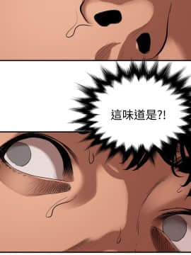 欲求王 ╱ Super Dick 1-134話 [完結]_2811