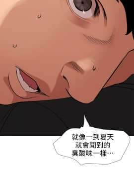 欲求王 ╱ Super Dick 1-134話 [完結]_2810