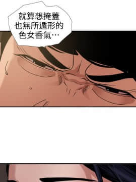 欲求王 ╱ Super Dick 1-134話 [完結]_2809