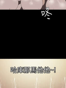 欲求王 ╱ Super Dick 1-134話 [完結]_2807
