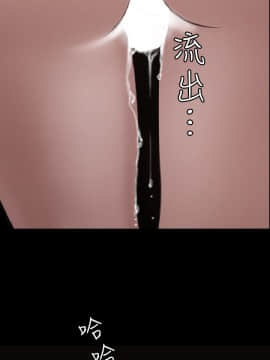 欲求王 ╱ Super Dick 1-134話 [完結]_2805