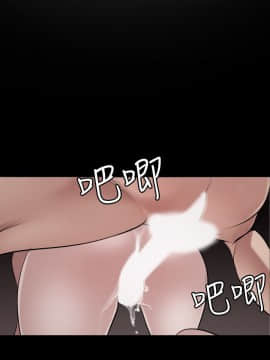欲求王 ╱ Super Dick 1-134話 [完結]_2803