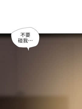 欲求王 ╱ Super Dick 1-134話 [完結]_2798