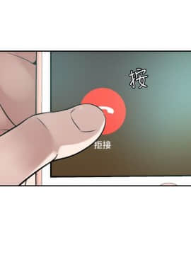欲求王 ╱ Super Dick 1-134話 [完結]_2793